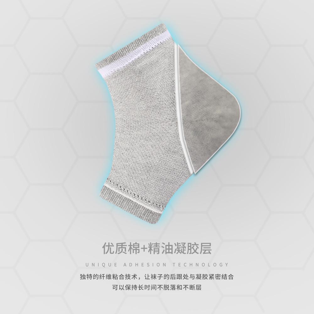 Gel Sheath, Sports Socks, Sports Protector Outdoor Protection Elastic Compression Ankle Socks