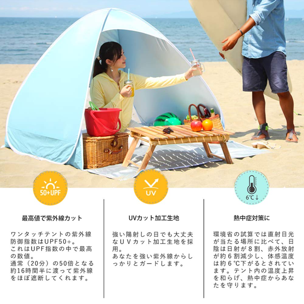 One Touch Tent JOOKYO Strandzelt für Personen Sonnenschutzzelt UV-Schutz Camping Strand Einfach zusammenklappbar Blau 2-3