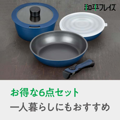 Wahei Freiz 6-piece Set with Removable Handles IH Compatible Top Class Durability Made Using Daikin Industries Silkwear EZ Cook Deli AMA-9712 Navy