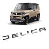 For New Delica Mini BA Series October 2025 - Exclusive