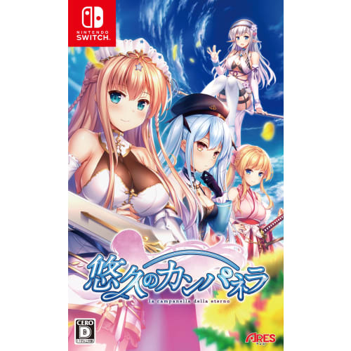 

eternal campanella -switch