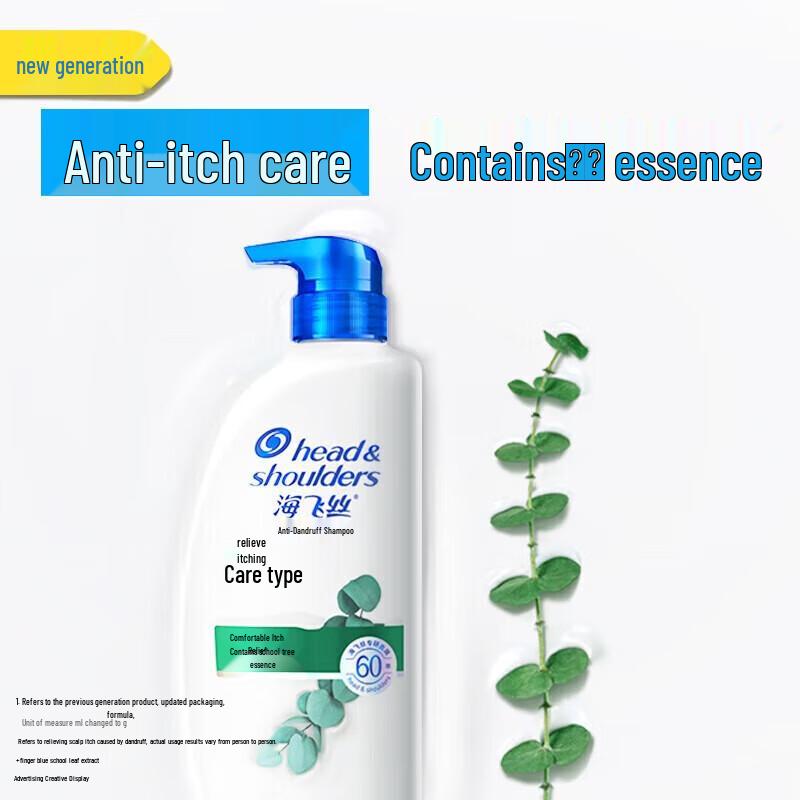 Head & Shoulders Anti-Dandruff Itch Relief Shampoo