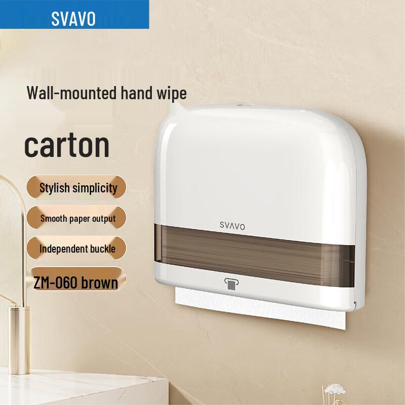 SVAVO Wall-Mounted Paper Towel Dispenser