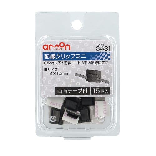 Amon Wiring Clip Mini 12.0 x 10.0mm 15 pieces 3431 Black