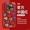 Suitable for Huawei Mate80 Mobile Phone Case New Mate70 Case Mate60pro Red 50pro Premium Sense