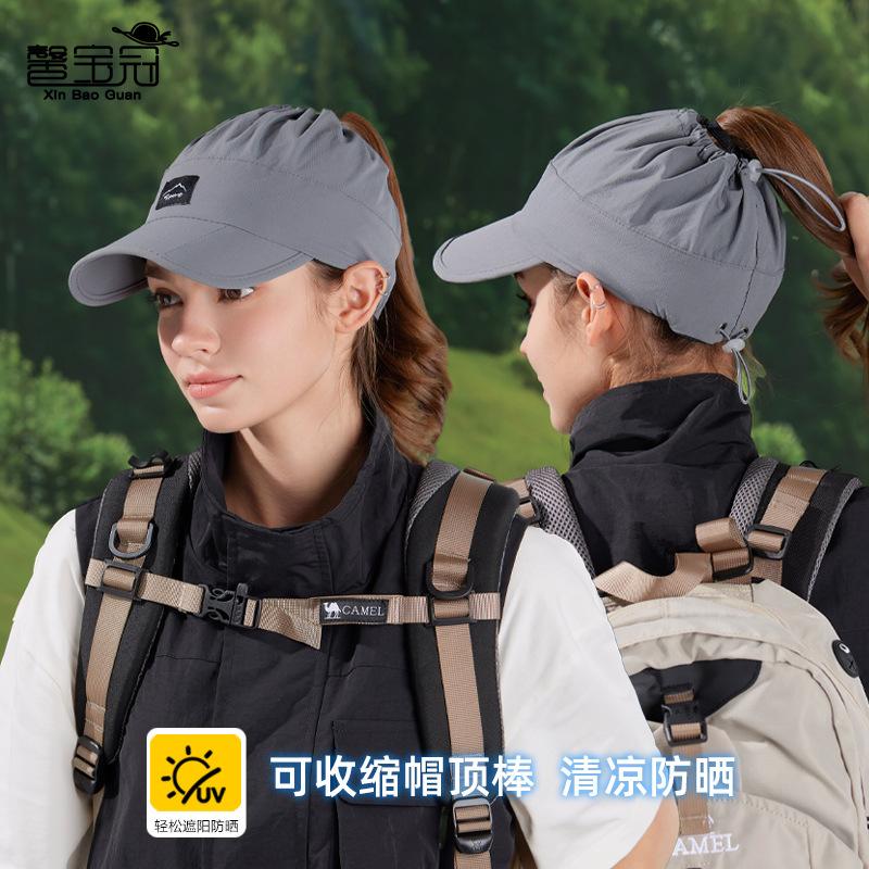 Summer Outdoor Breathable Empty Top Hat Can Be Tied Ponytail Duck Tongue Baseball Cap Foldable Brim Sun Protection Sun Hat Children