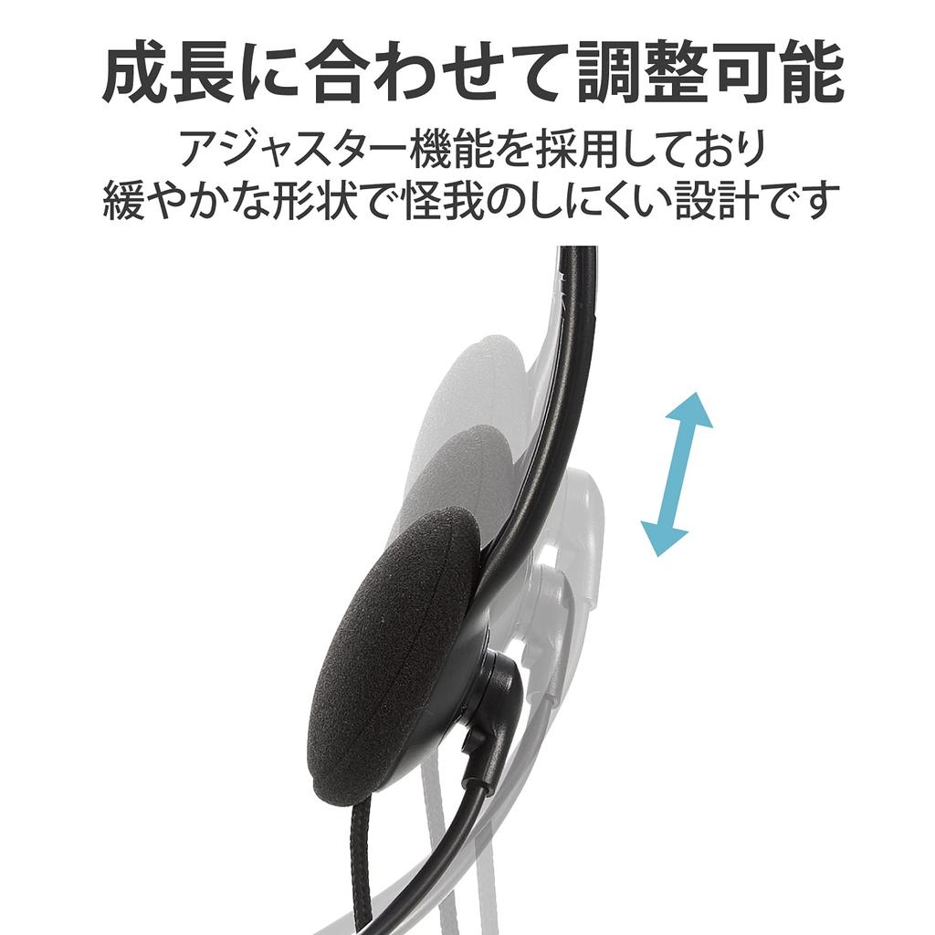 ELECOM Children's Headset, Low Volume, USB Connection, with Rotating Microphone Arm, Lightweight, Black, HS-KD04UBK, Dimensions: 128mm W X 48mm D X