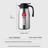 COOKER KING 2.2L 304 Stainless Steel Thermal Carafe