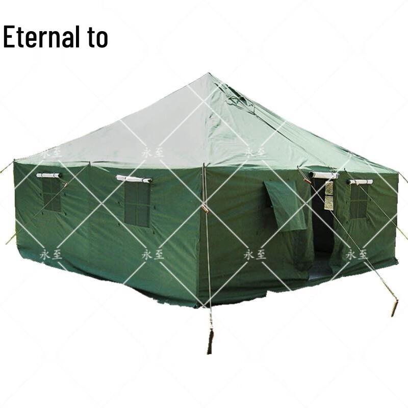 Yongzhi Type 93 Cold Region Squad Tent