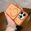 iPhone 17 Pro Max Magnetic Soft & Hard Protective Case, Apple 16 Compatible