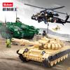 Sluban Militär STRV103 Hauptkampfpanzer T-72B3 MBT Bausteine Armee Hubschrauber Fahrzeug Waffe DIY Kreative Bausteine Jungen Spielzeug