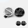 12/24v super Horn 155mm Large Disc horn