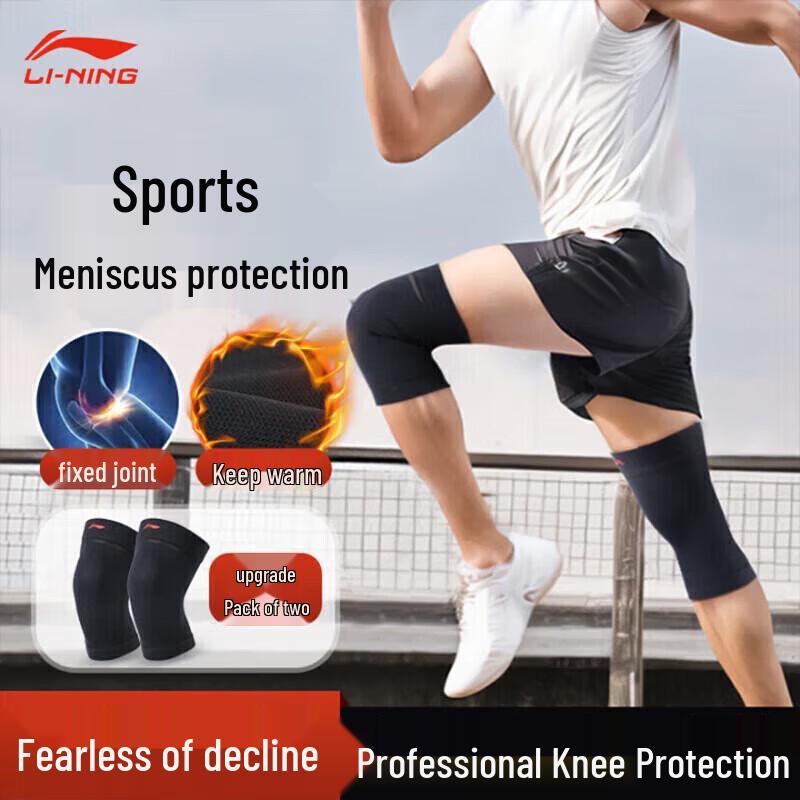Li-Ning Summer Thin Sports Knee Brace 2 Pairs