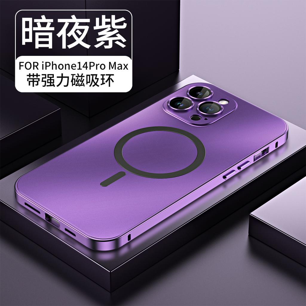 Applicable iPhone17ProMax Magnetic Mobile Phone Case Metal Frame Apple 16 Lens Film PC Buckle Protective Case