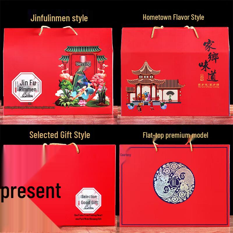 Zhaoran Versatile Mid-Autumn Festival Gift Box