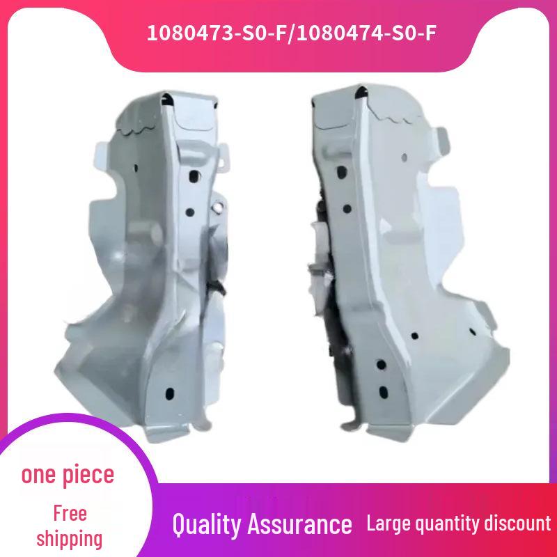 

Tesla M3/H3 Longitudinal Beam Bracket with Iron Sheet Right: 1080474-S0-F