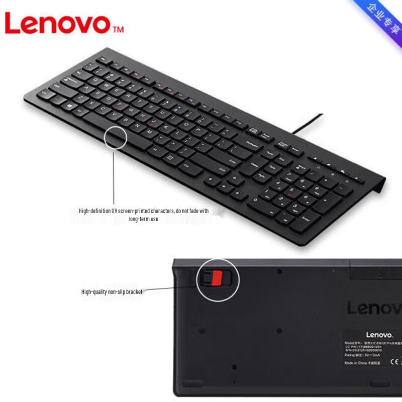 Lenovo M120K Ultra-Thin Wired Keyboard