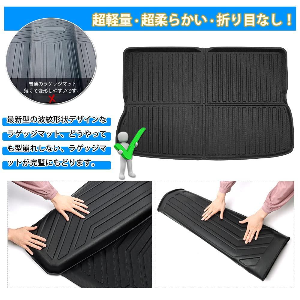 Mixsuper Toyota Rise Daihatsu Rocky 200 Serie Kofferraummatte RAIZE ROCKY Kofferraummatte 3D Kofferraumwanne TPE Material Design Wasserdicht Abriebfest