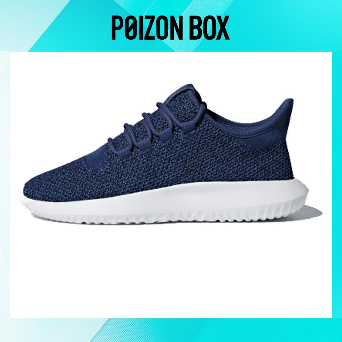 

кроссовки adidas originals Wmns Tubular Shadow Noble Indigo AC8332