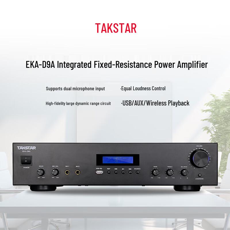 TAKSTAR Conference Room Audio System Set