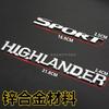 Suitable for Highlander sport car logo full metal new Highlander V6 4WD car logo car sticker rear four-wheel drive modification