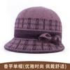 Mom hat bow basin hat middle-aged and elderly winter velvet thickened outdoor play rabbit hair warm knitted wool hat