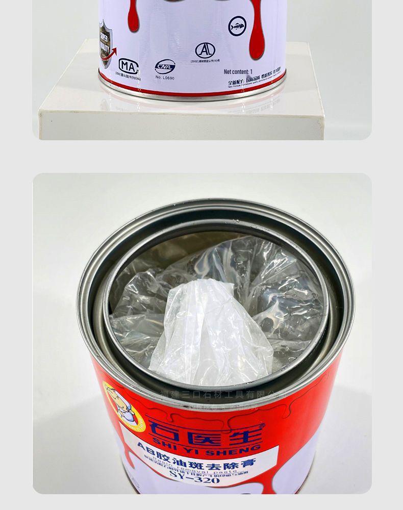 Dr. Shi Stone Degreaser & Oil Stain Remover for Granite and Marble