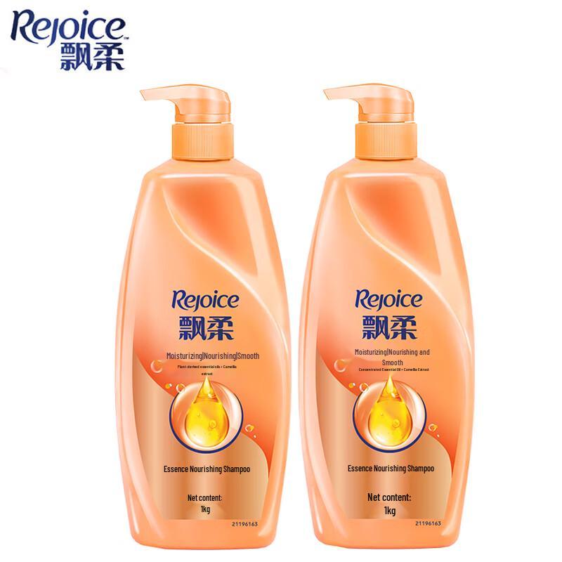 Rejoice Essential Smooth & Moisturized Shampoo
