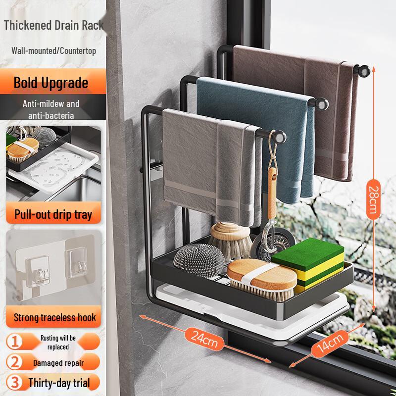 YiPan Kitchen Sink Countertop Organizer