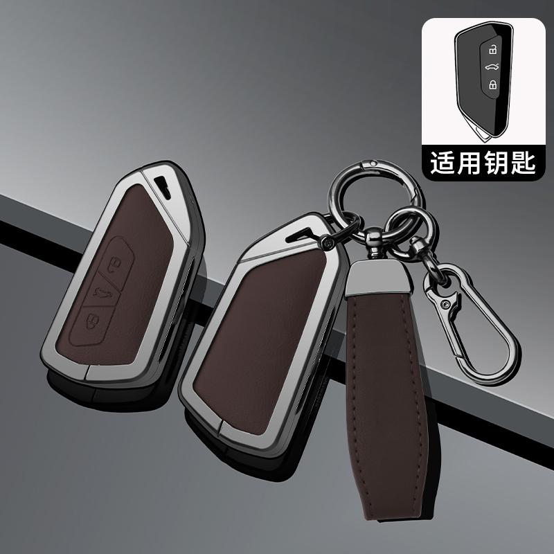Zinc Alloy Leather Car Key Case Key Case For Volkswagen Volkswagen Gtd Magotan Golf 8 Mk8 Id.3 Id.4 Id.6 Cupra Formentor Key Fob