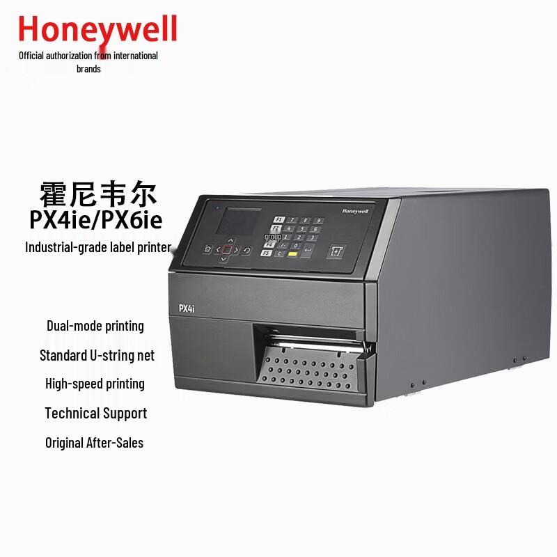 Honeywell PX65 Industrial Thermal Label Printer