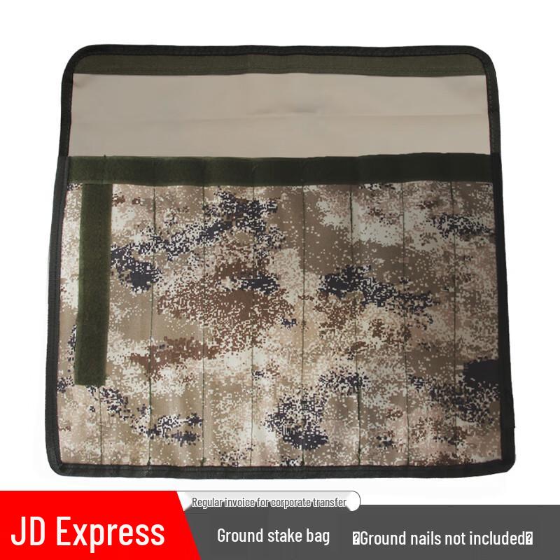 

Hongyuantu Tent Peg Storage Bag