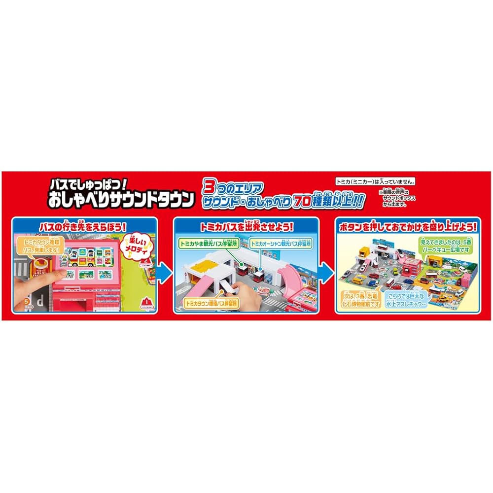 Tomica World Bus Talking Sound Town Playset with Interactive Features and Sound Effects