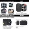 HAKUBA Semi-Hard Inner Case Plus Shell Multi-Container AZ M Size (6L) Black Camera Container Gadget Case Stackable AMZSP-MC6LBK 4977187001587