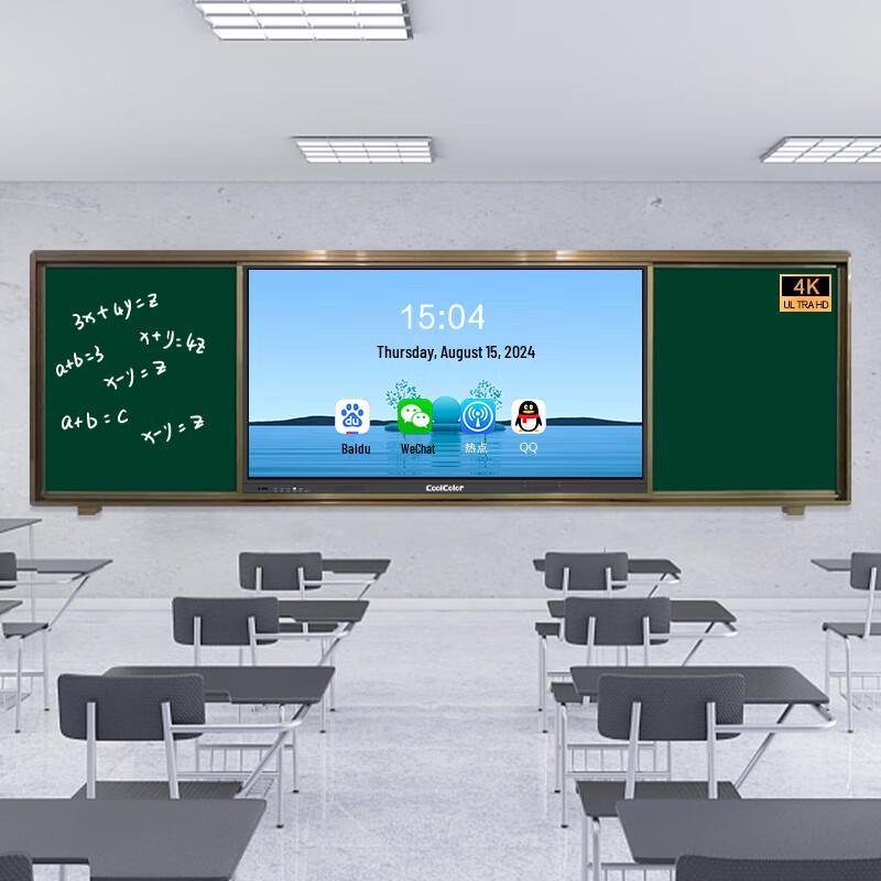 Kucai 86-inch Smart Interactive Whiteboard CN Plug (adapter Included)