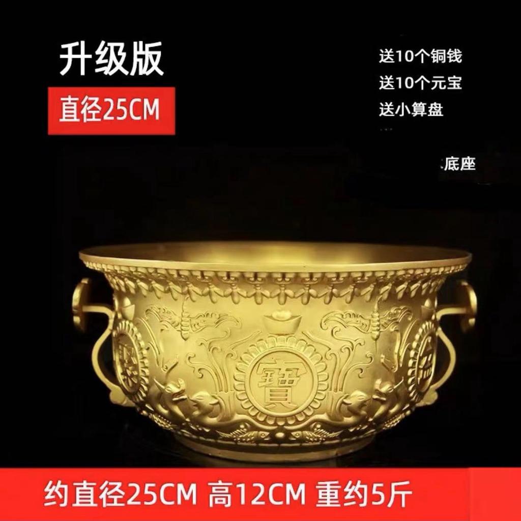 Solid Brass Ornament Incense Burner Copper Treasure Bowl Home Office Shop Counter Entrance Gift