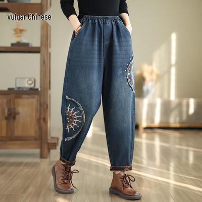 Ronghua Damen Vintage Ethnische Bestickte Lockere Harem Jeans