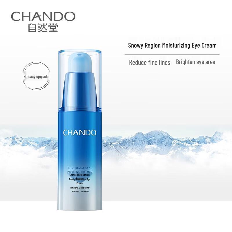 Chando Snow Region Pure Moisturizing Eye Cream