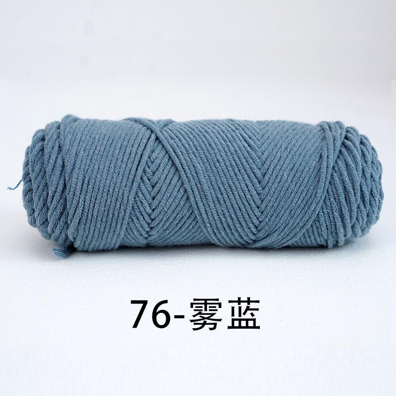 8 Strands Of Lover Cotton Wool Diy Braided Scarf Thread Stick Needle Thread 8 Strands Of Milk Cotton 100G Multiple Strands Of Thick Wool