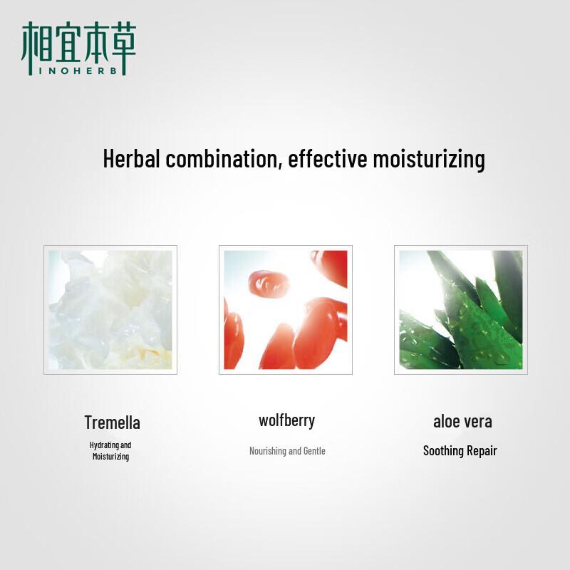 Inoherb Eight-Fold Hydrating Cream 50g