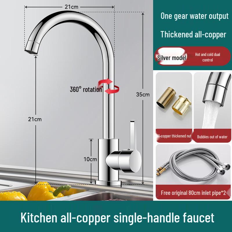 ZISIZ Hot/Cold Kitchen Faucet