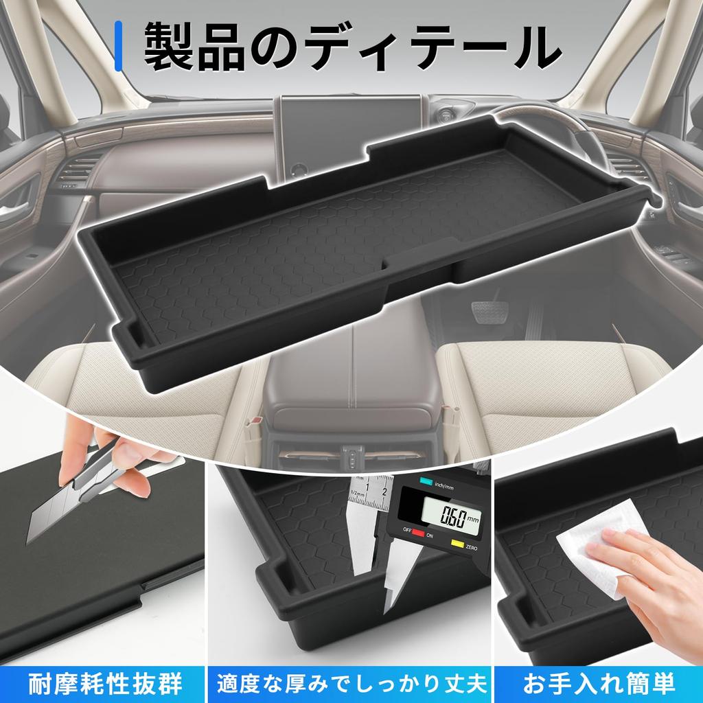 SXCY New Alphard 40 Series Dedicated Passenger Seat Under Tray Vellfire 40 Series Storage Box Passenger Side 40 Alphard Storage Tray Small Item