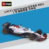 Bburago 1:43 F1 Team Red Bull Racing RB21 RB20 Mclaren MCL60 MCL38 W16E Formula One Simulation Alloy SuperCar Race Car Model Toy