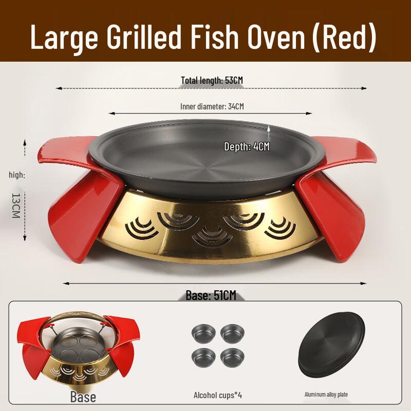 ZISIZ Commercial Round Grilled Fish Pot & Dry Pot Stove