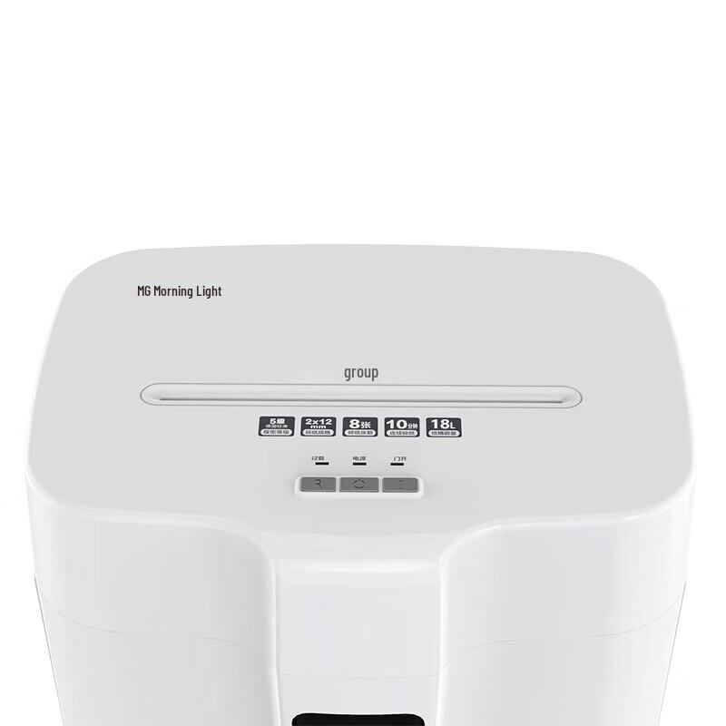Déchiqueteuse de bureau M&G 5 niveaux Haute Sécurité Prise CN (adaptateur inclus)