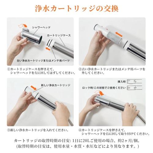 VANYAY [JIS Standards Certified in Japan] SFC0002T Water Purifier Cartridge, Replacement for BSC05003, SFC0002TTS, ZSRJT002R12BC, FP1025, and PZ871-3.