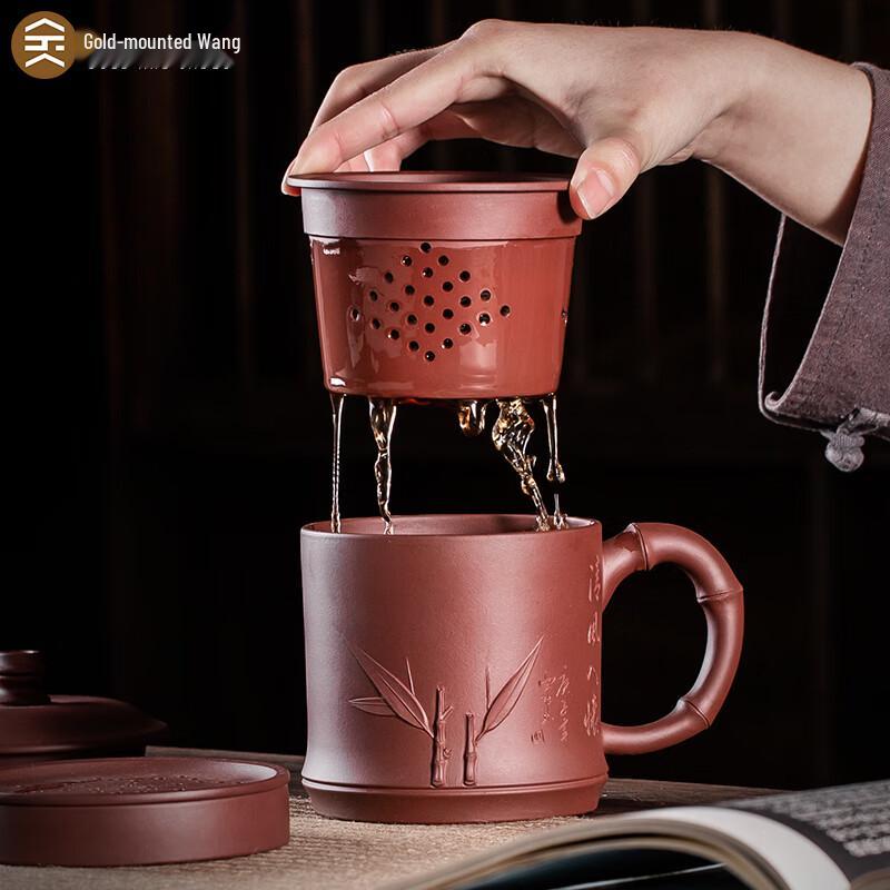 Jin Xiang Yu Yin Zhanmin Yixing Zisha Teacup
