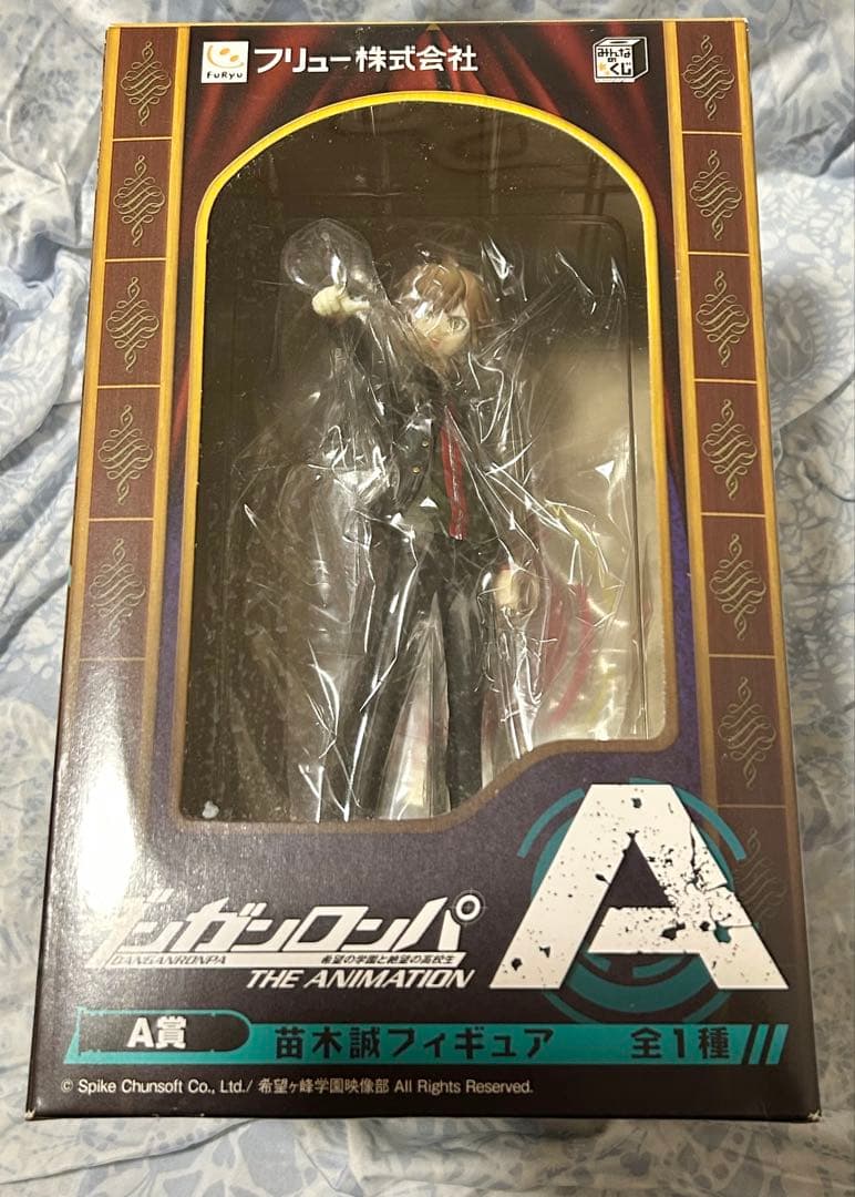 

[USED] Minna no Kuji Danganronpa A Prize Naegi Makoto Figure