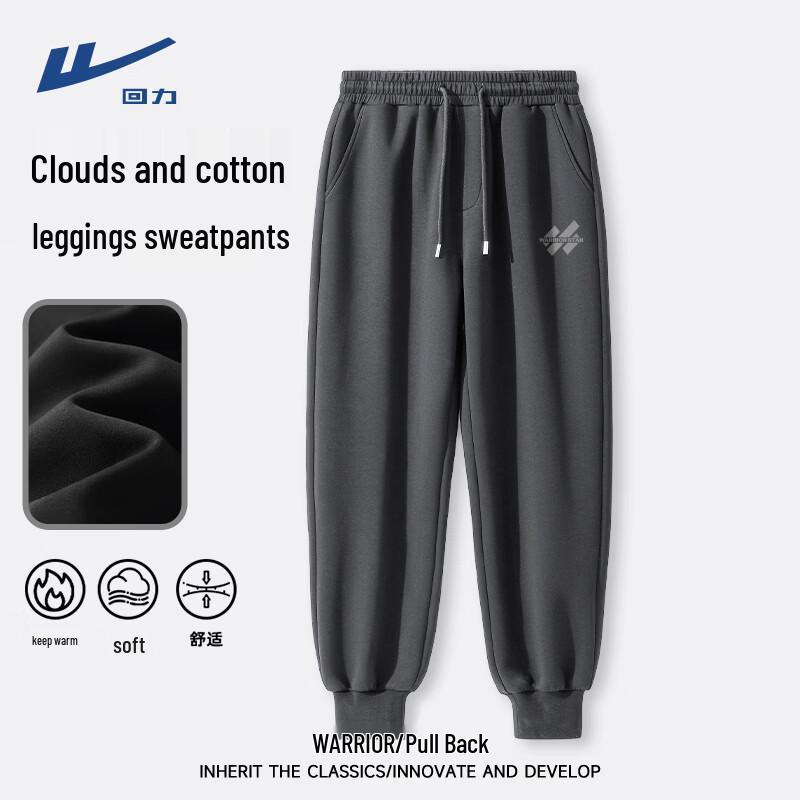 Warrior Unisex Air Layer Jogger Sweatpants M