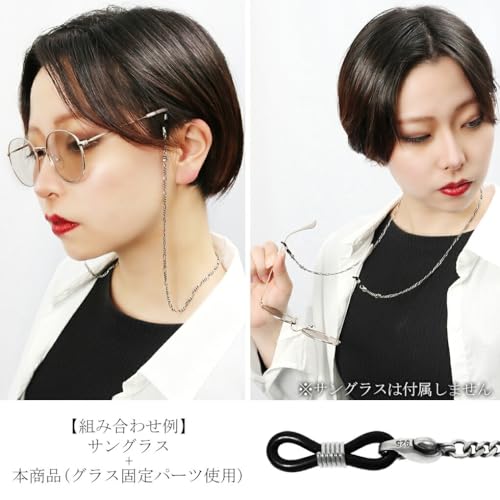 [Shinjuku Gin no Kura] DEAL DESIGN Mask & Glasses Chain, Sterling Silver 925, Mask Chain, Glasses Chain, Eyeglasses Chain, Men's & Women's